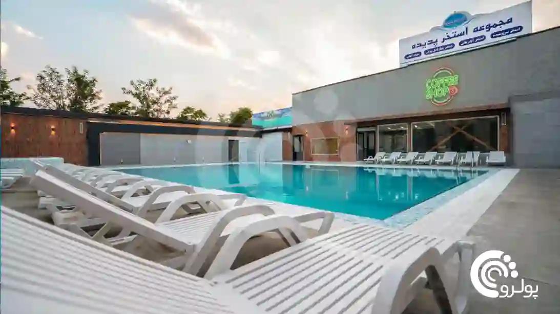 استخر-روباز-انقلاب-کرج-پدیده-بلیت-رزرو-پولرو-رزرو-آنلاین-بلیط-غروب-استراحتگاه.webp